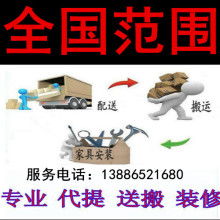 法國索克曼先控深圳技術服務中心 專業UPS電源解決方案