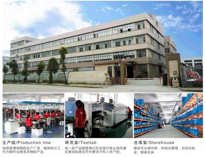勤哲Excel服務器助力小家電企業高效管理